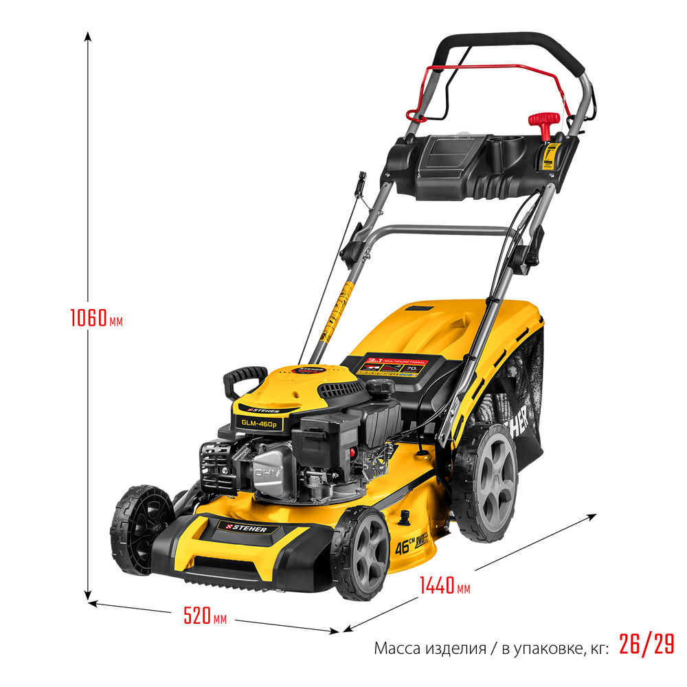 Газонокосилка бензиновая самоходная 460 мм, 4.5 л.с. STEHER GLM-460p