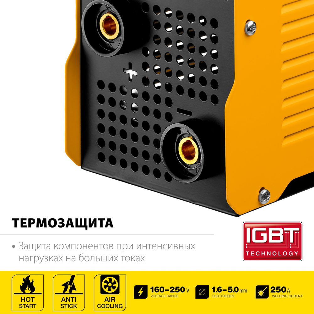 Аппарат сварочный инверторный ММА STEHER 250 А макс. электрод O 5.0 мм VR-250  