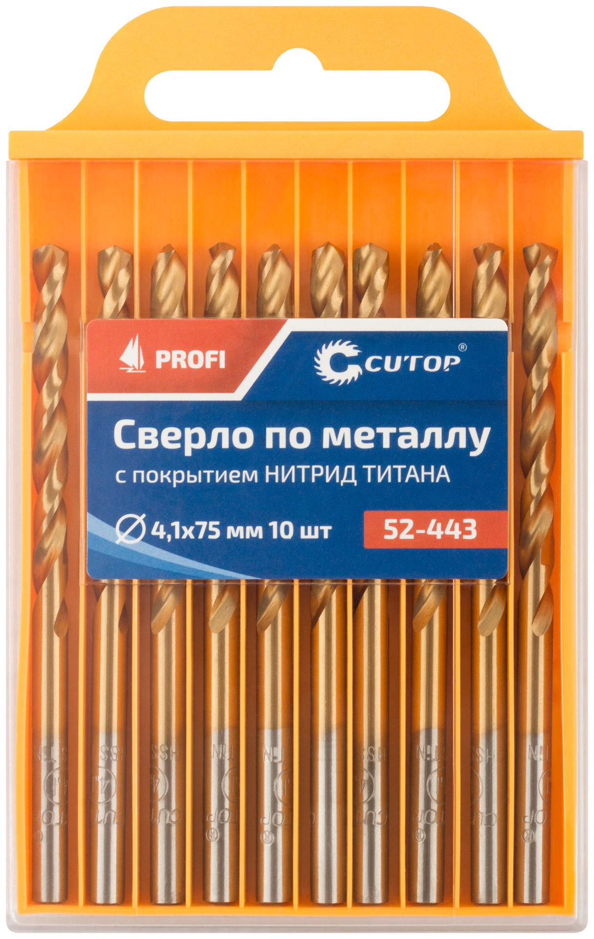 Сверло по металлу Cutop Profi с титановым покрытием, 4,1х75 мм (10 шт) (52-443)