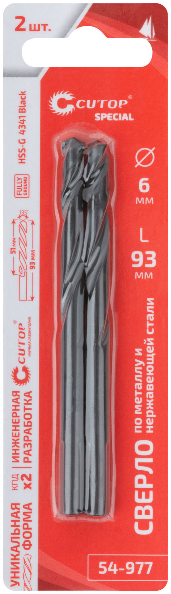 Сверло по металлу Cutop Special, HSS-G, 6 х 93/51 мм (2 шт) (54-977)