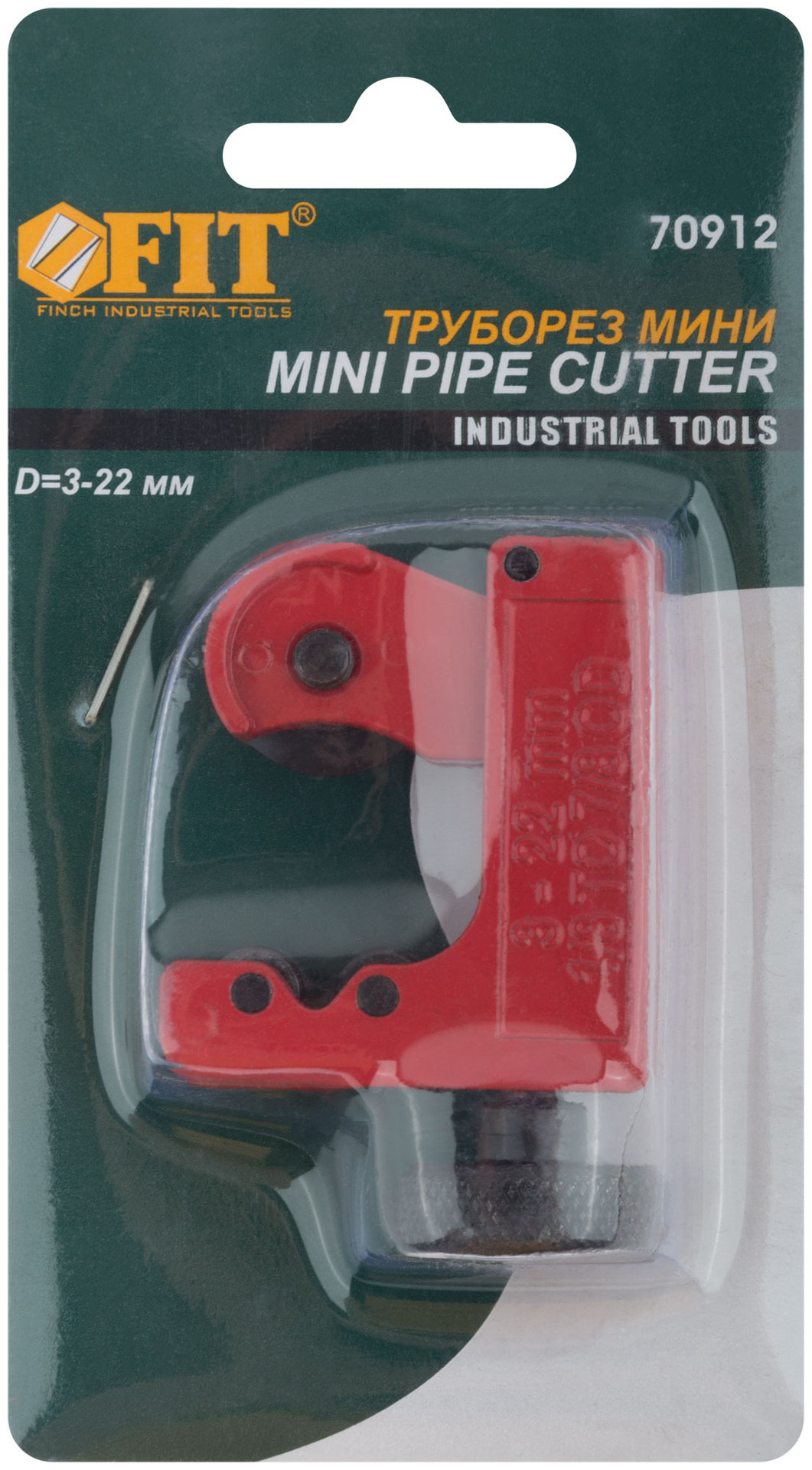 Труборез мини 3-22 мм (70912)