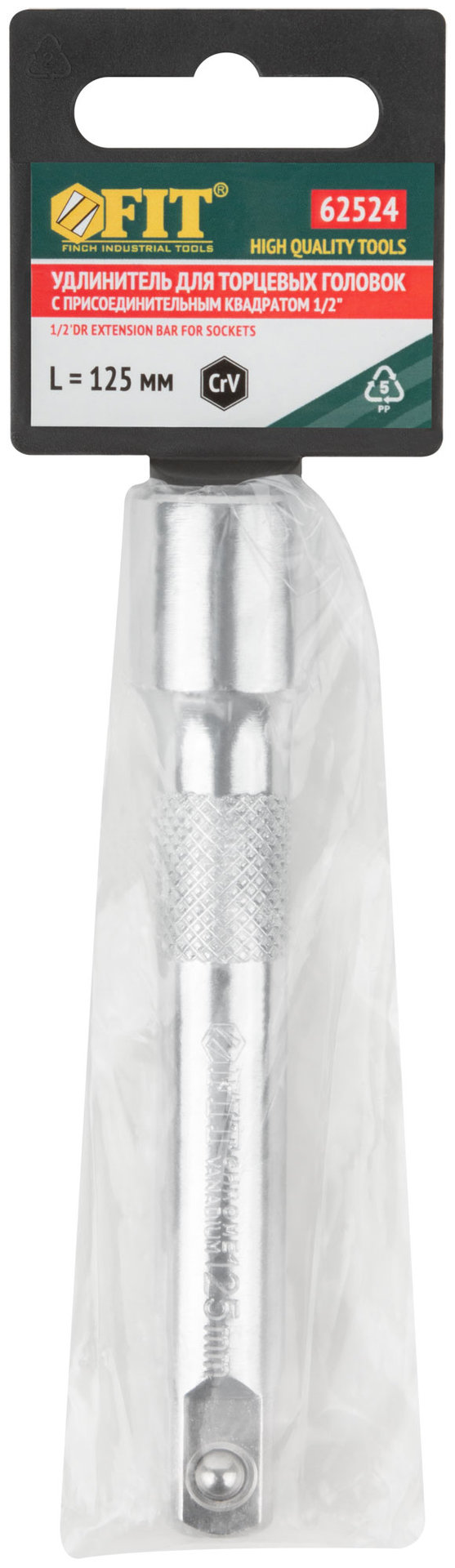 Удлинитель для воротка CrV 1/2 х 125 мм