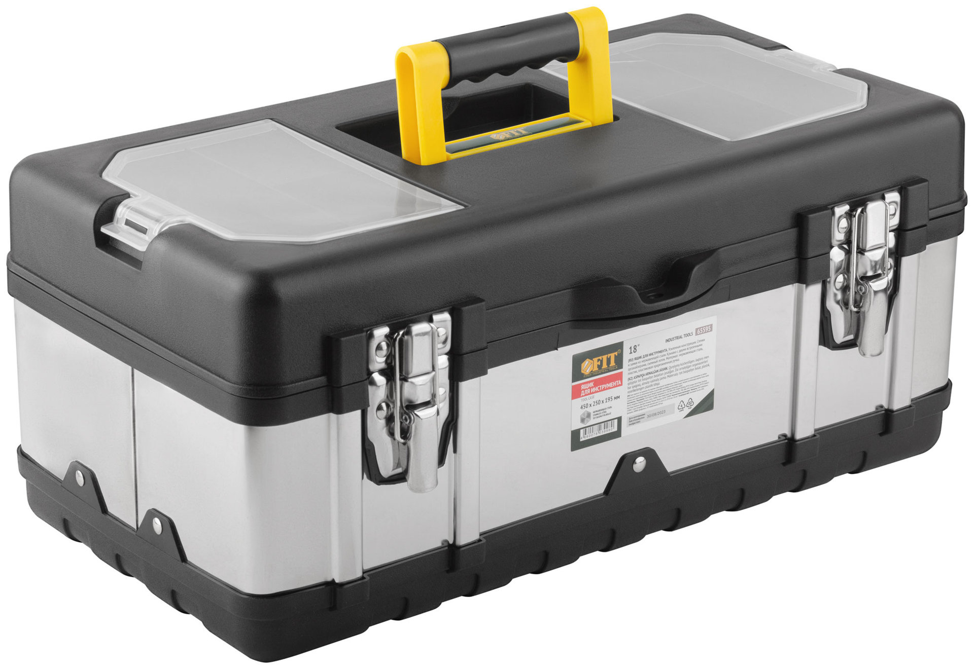 Ящик для инструмента пластиковый 18 ( 450х250х195 мм ) замки и стенки нерж. сталь