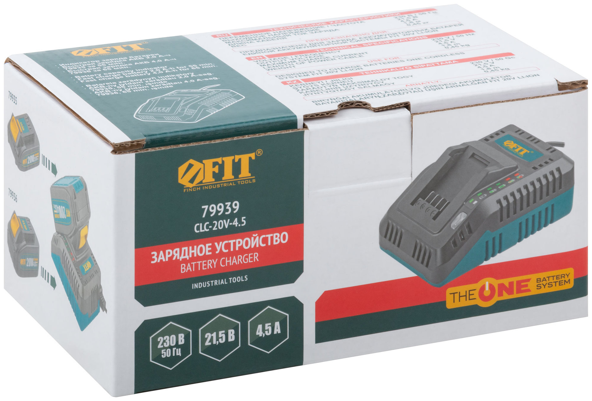 Зарядное устройство 21,5 В; 4,5 А; 0,45 кг ; индикатор заряда; коробка (79939)