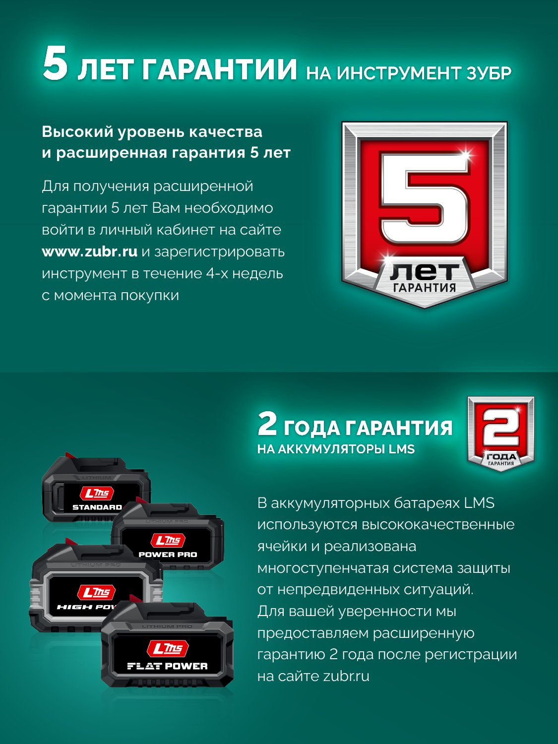 ЗУБР 20 В, 100 мм шина, без АКБ (LMS), мини-пила цепная аккумуляторная (ПЦА-2010)