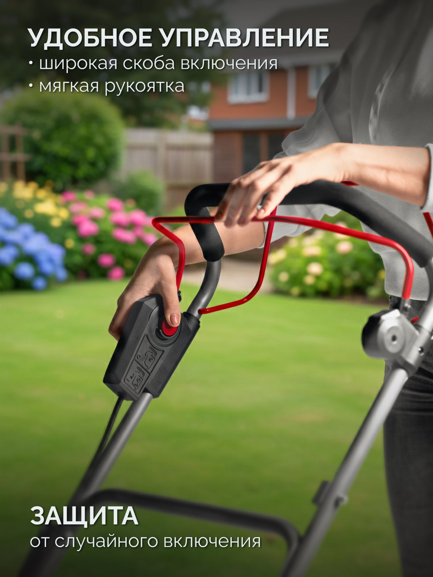 ЗУБР 40 В (2x20В), 500 мм, без АКБ (LMS), самоходная газонокосилка аккумуляторная бесщеточная (ГКЛ-4050)