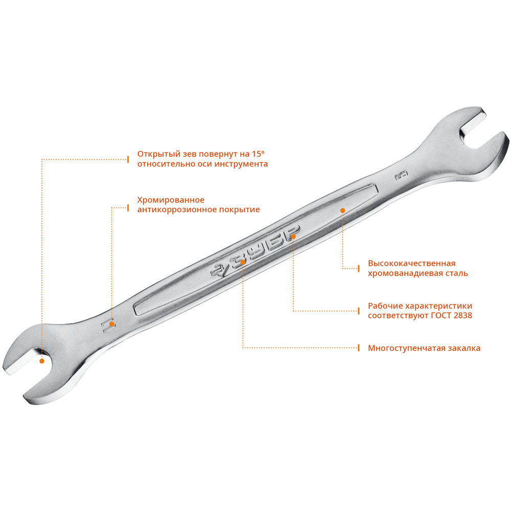Ключ гаечный рожковый 9x11 мм Профессионал ЗУБР 27010-09-11