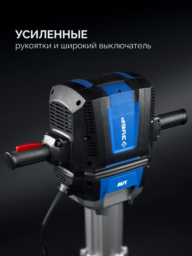 Отбойный молоток HEX-28 70 Дж, 2500 Вт, АВТ ЗУБР Бетонолом Профессионал ЗМ-70-2500 ВК