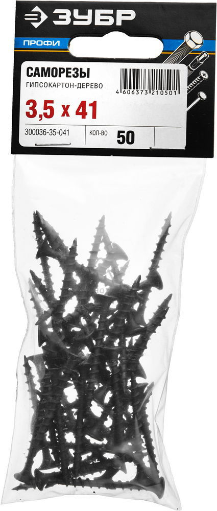 Саморез гипсокартон-дерево фосфатированный 41 х 3.5 мм, 50 шт Профессионал СГД ЗУБР 300036-35-041