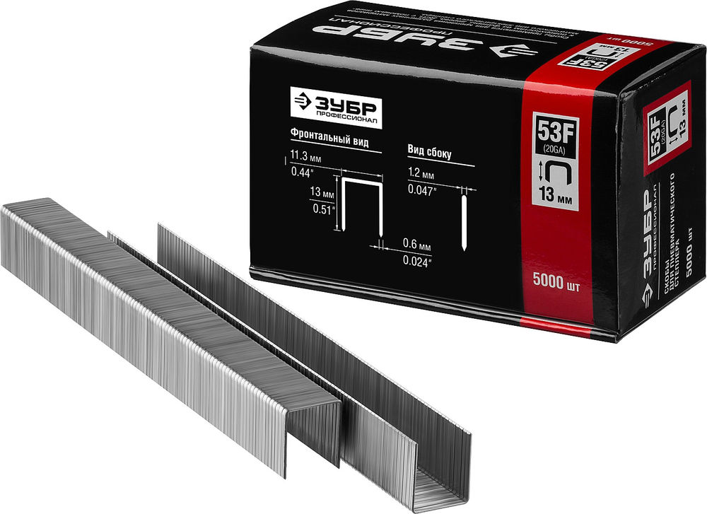 Скобы 13 мм, тип 53F (D/056), калибр 23GA, 5000 шт Профессионал ЗУБР 31950-13