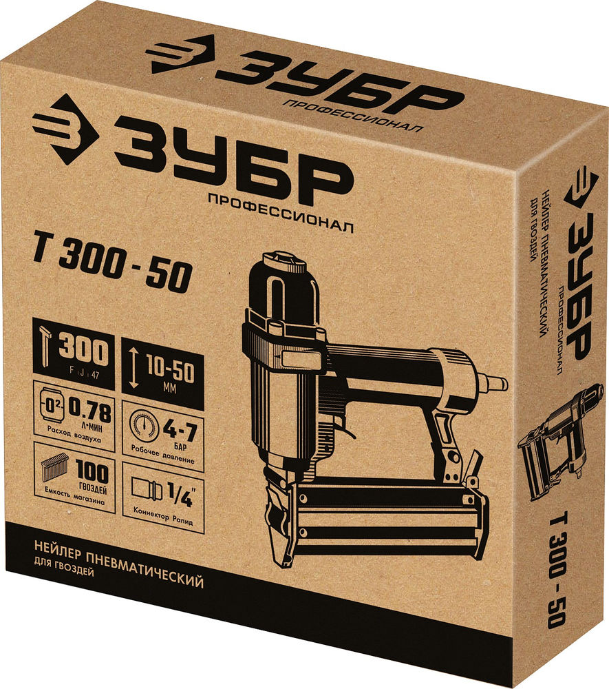 Пневматический нейлер для гвоздей 18Ga, тип 300 (10-50 мм) ЗУБР Т300-50 Профессионал 31933