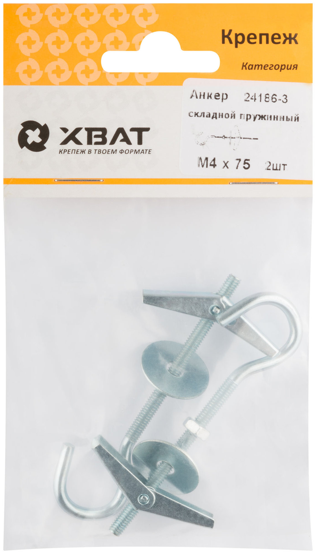 Анкер складной пружинный М4 (фасовка 2 шт.) (24186-3)