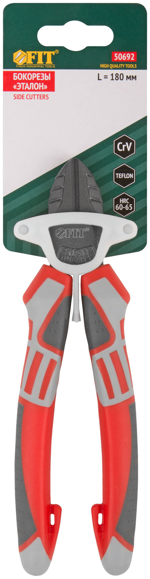 Бокорезы Эталон, CrV сталь, ребра жесткости на губках, тефлоновое покрытие, 3К прорезиненные ручки 180 мм