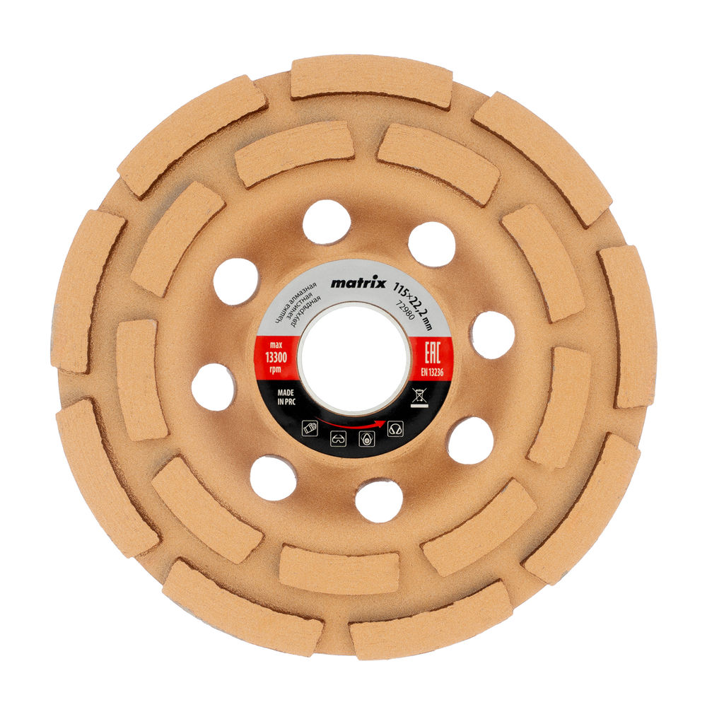 Чашка алмазная зачистная, 115 мм, двухрядная Matrix (72980)
