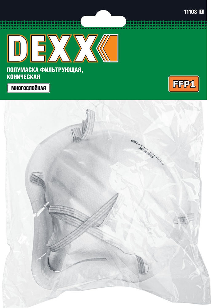 Фильтрующая полумаска класс защиты FFP1, коническая DEXX 11103_z01