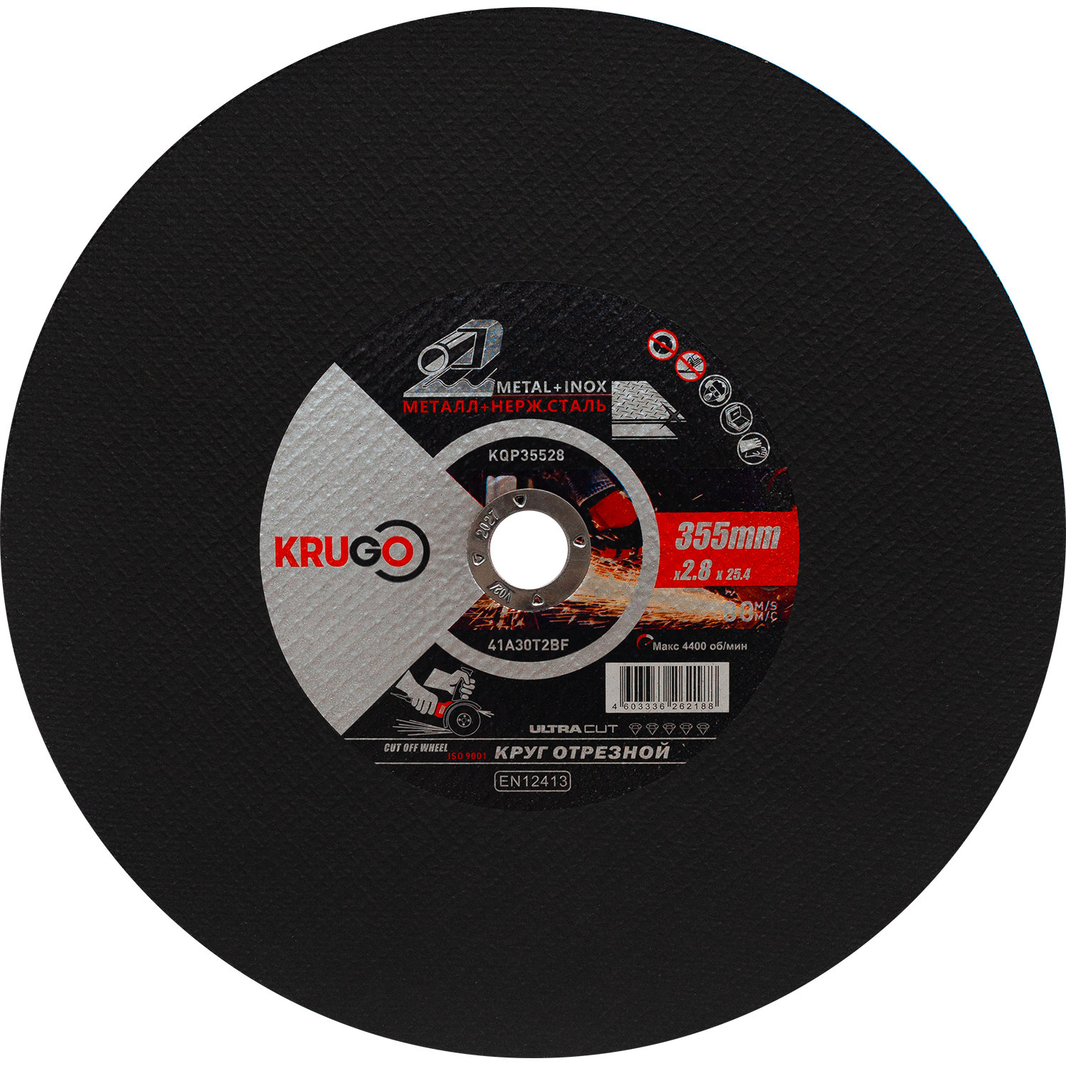Диск отрезной по металлу KRUGO 355х2.8х25.4мм KQP35528