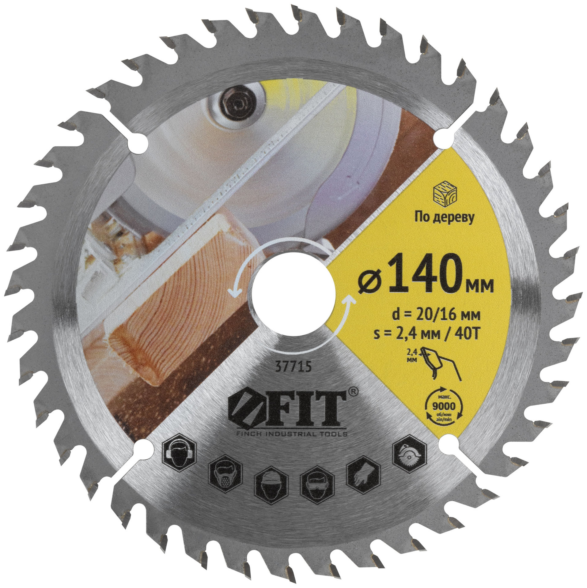 Диск пильный для циркулярных пил по дереву 140 х 20/16 х 40T (37715)