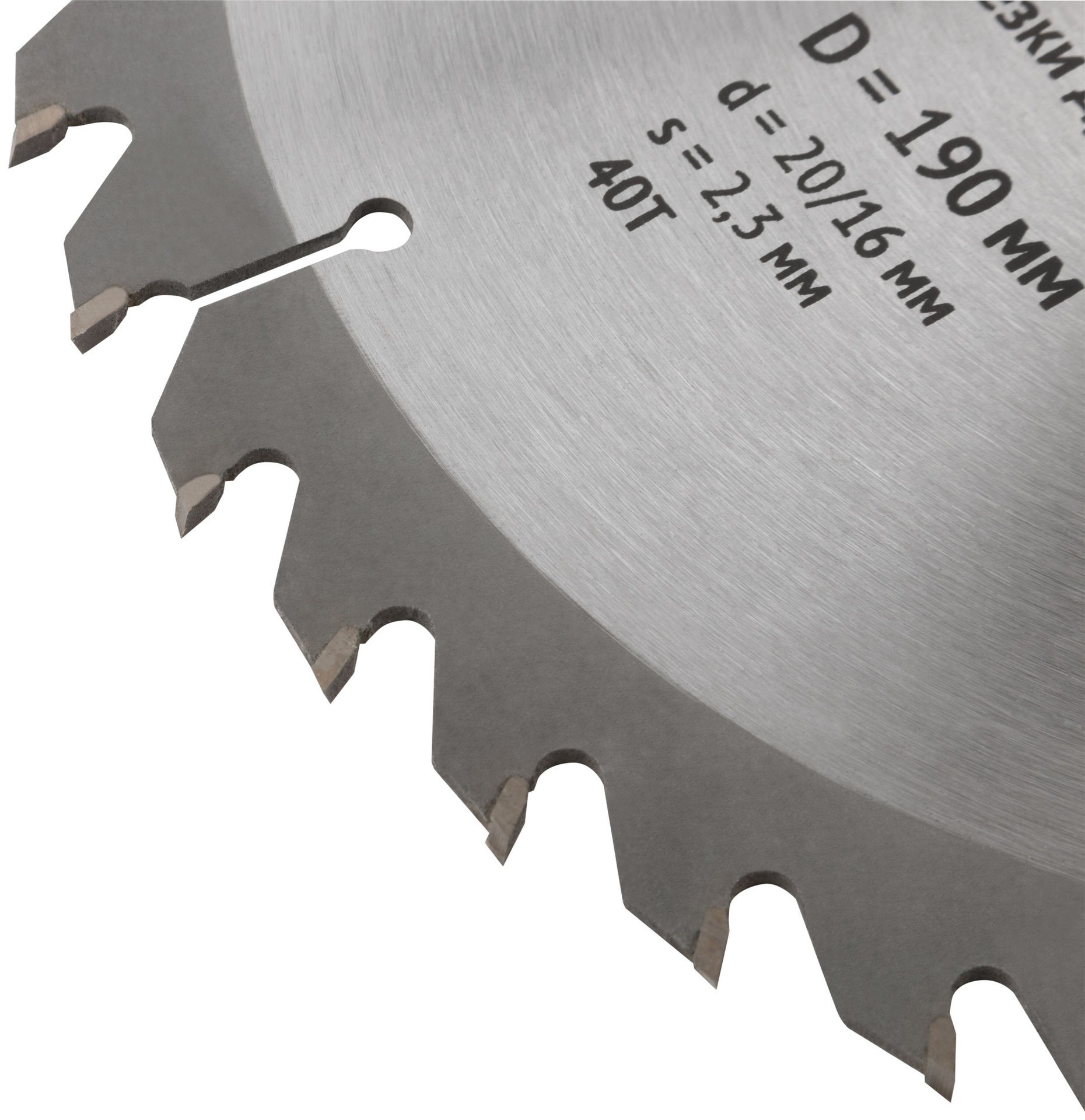 Диск пильный для циркулярных пил по дереву 190 х 20/16 х 40T (37744)