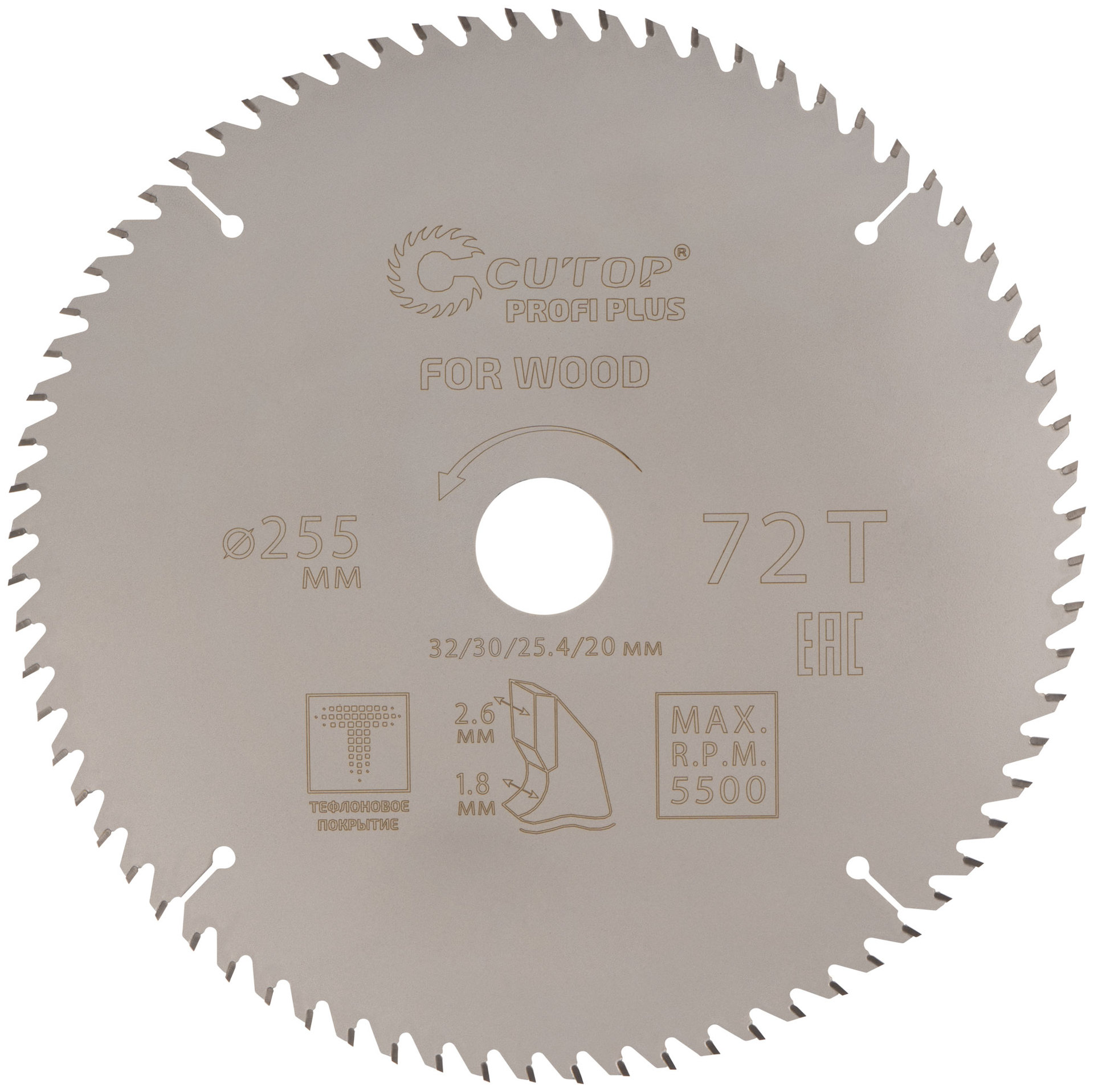 Диск пильный по дереву с тефлоновым покрытием 72Т, CUTOP Profi plus, 255 х 1,8/2,6 х 32/30/25,4/20 мм (75-25572Т)