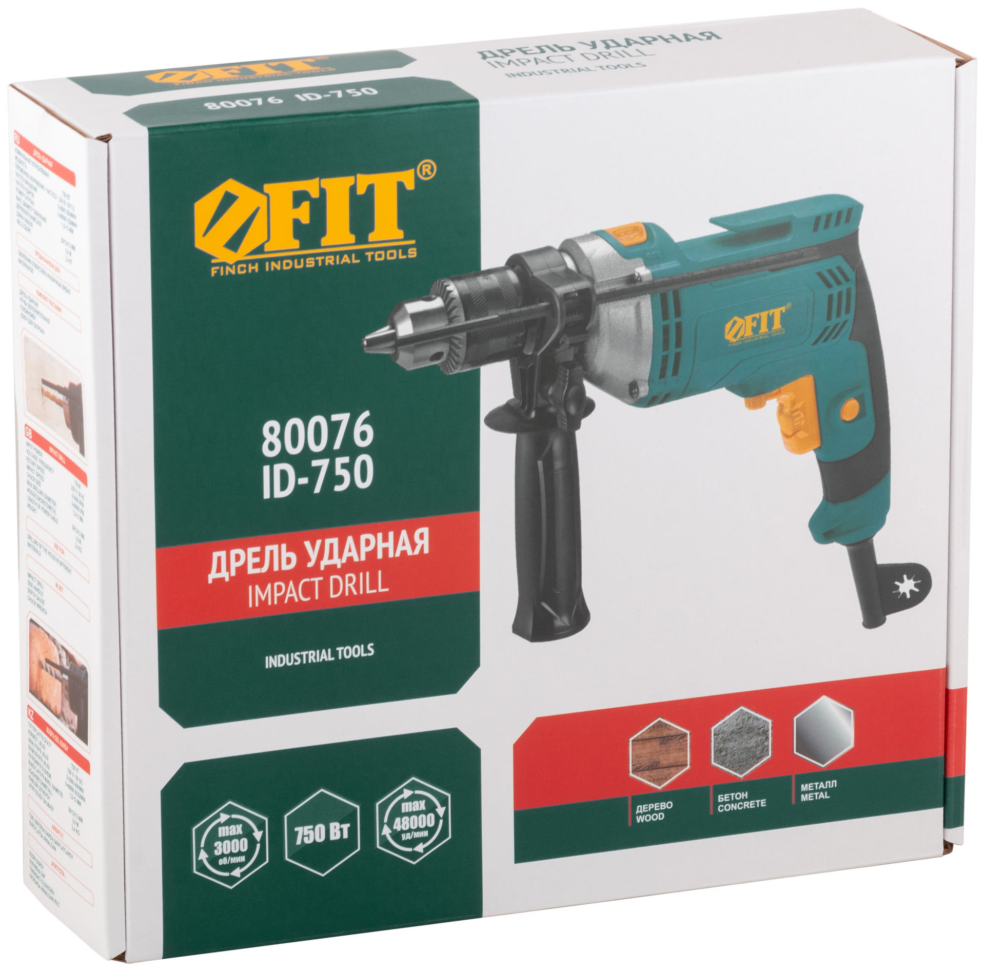Дрель ударная 750 Вт; 0-3000 об/мин; КлП 13 мм; 2,4 кг; мет. корп.; рез. накл.; коробка (80076)