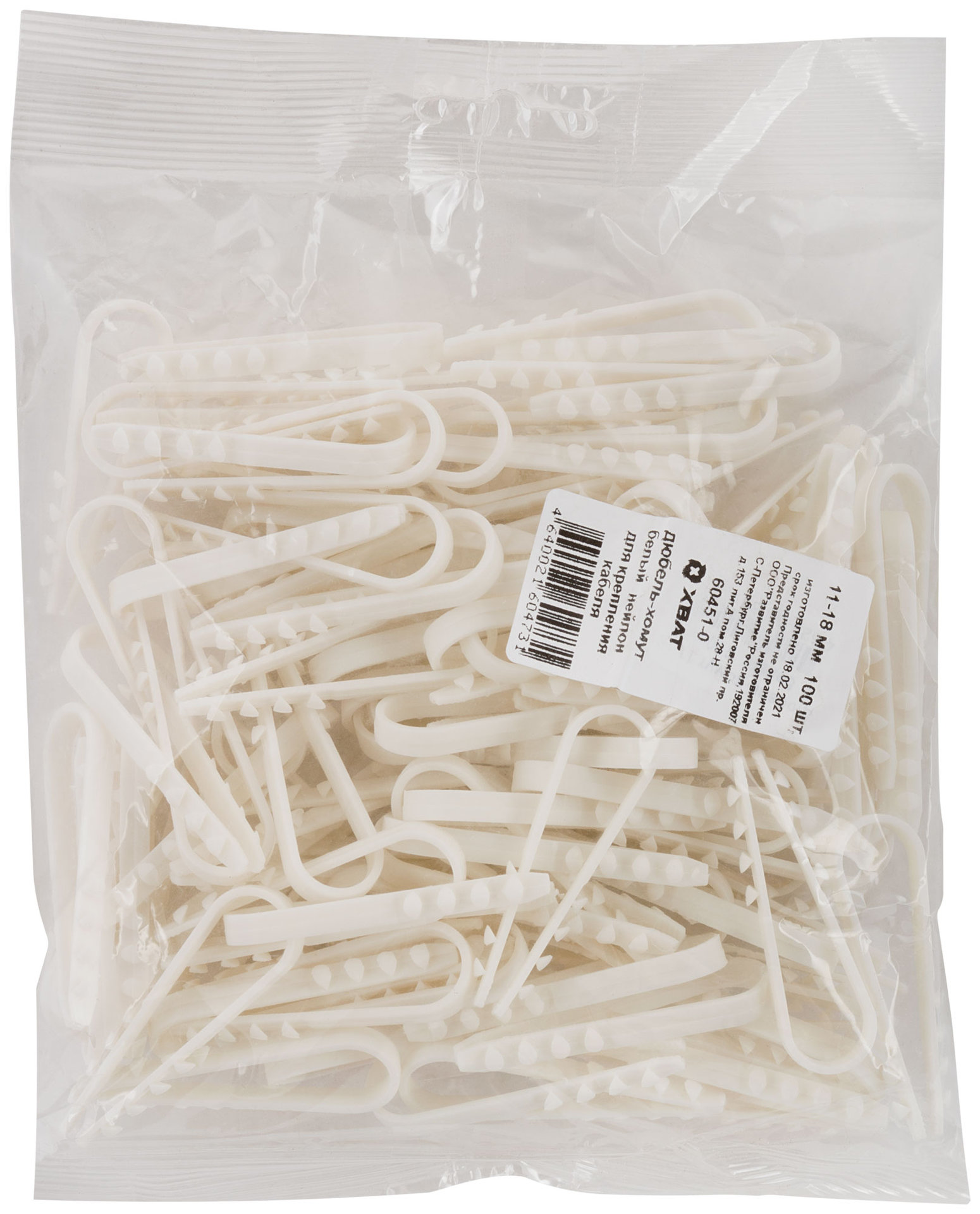 Дюбель-хомут для крепления кабеля 11-18 мм белый (нейлон), 100 шт (фасовка) (60451-0)