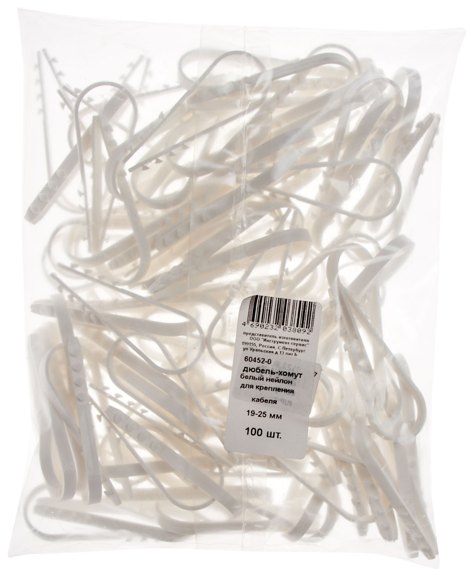Дюбель-хомут для крепления кабеля 19-25 мм белый (нейлон), 100 шт (фасовка) (60452-0)