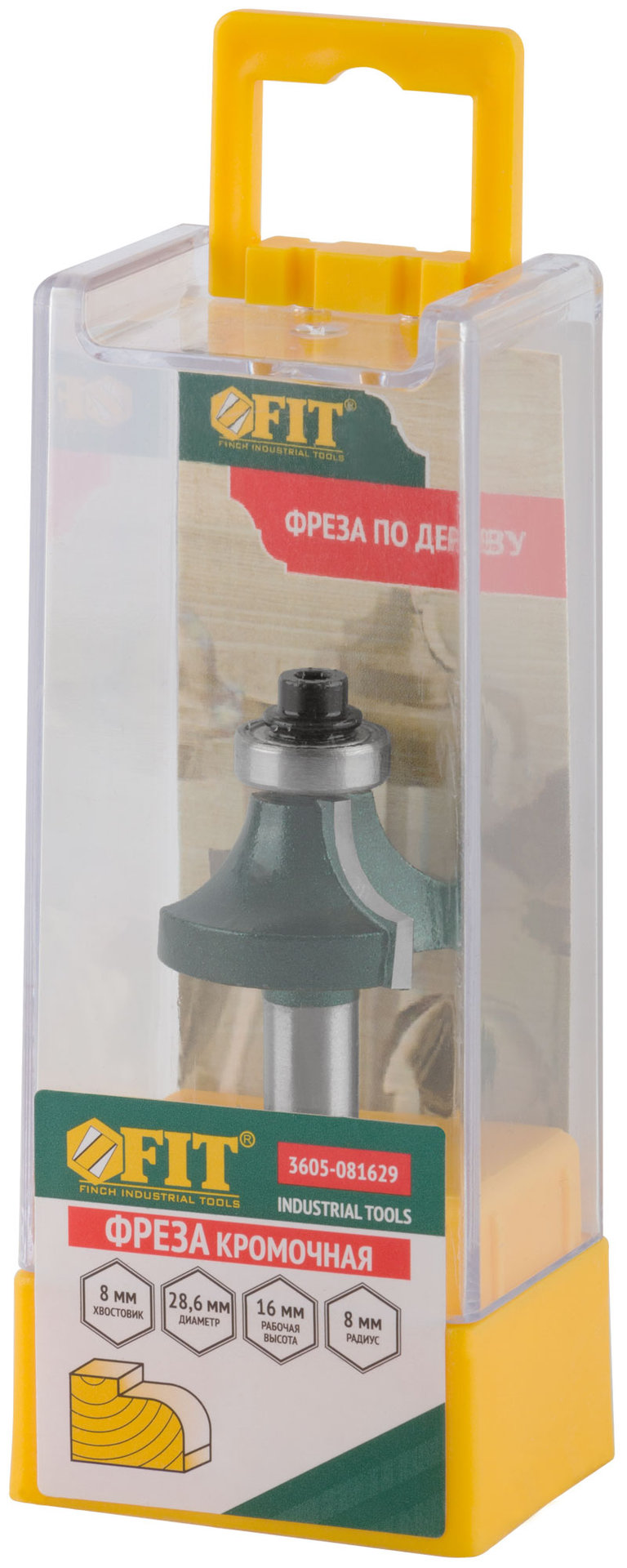 Фреза кромочная калевочная с нижним подшипником DxHxL=28,6х16x56,3 мм (3605-081629)