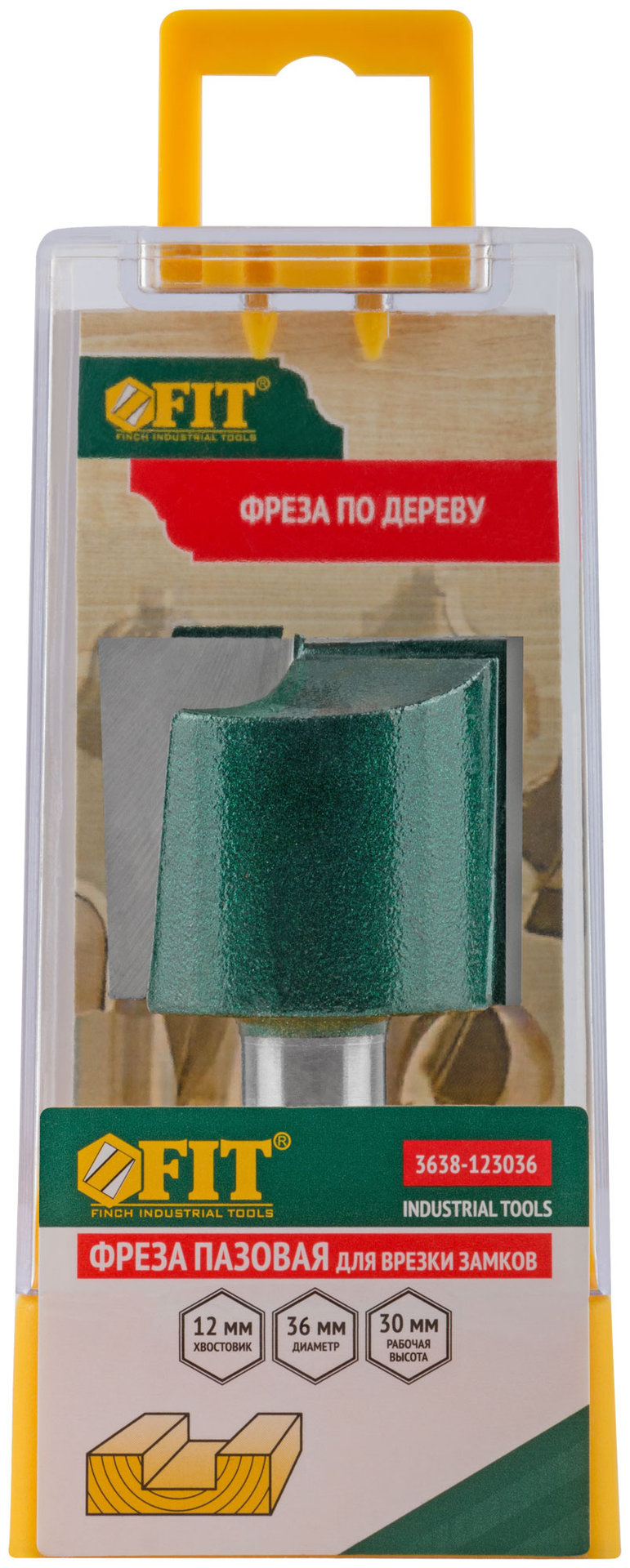Фреза пазовая для врезки замков DxHxL=36х30х65 мм (3638-123036)
