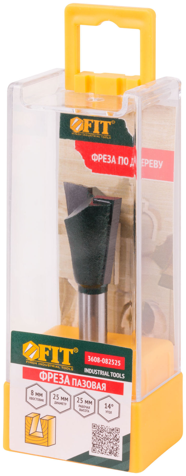 Фреза пазовая Ласточкин хвост DxHxL=25х25х61 мм (3608-082525)