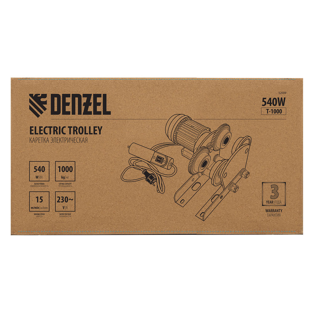 Каретка электрическая для тельфера Т-1000,1 т, 540 Вт Denzel (52009)