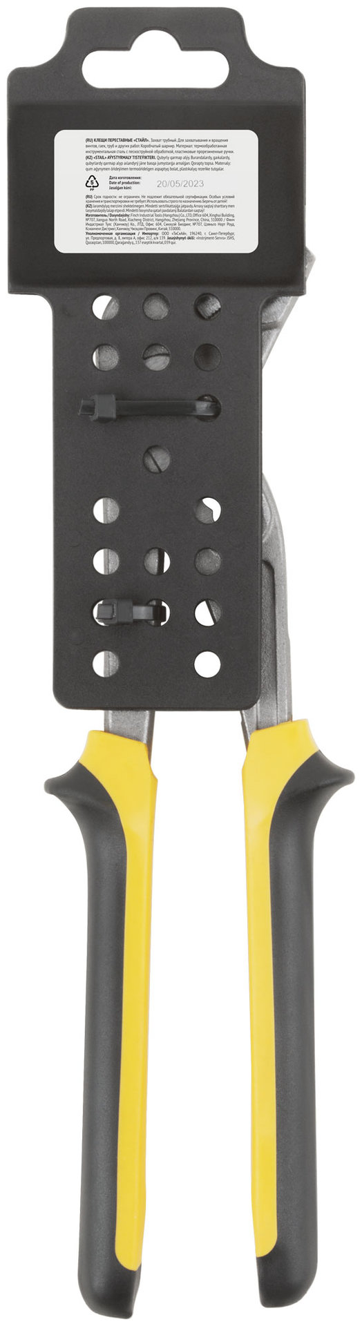 Клещи переставные Стайл тип D4 250 мм ( 38 / 65 мм )