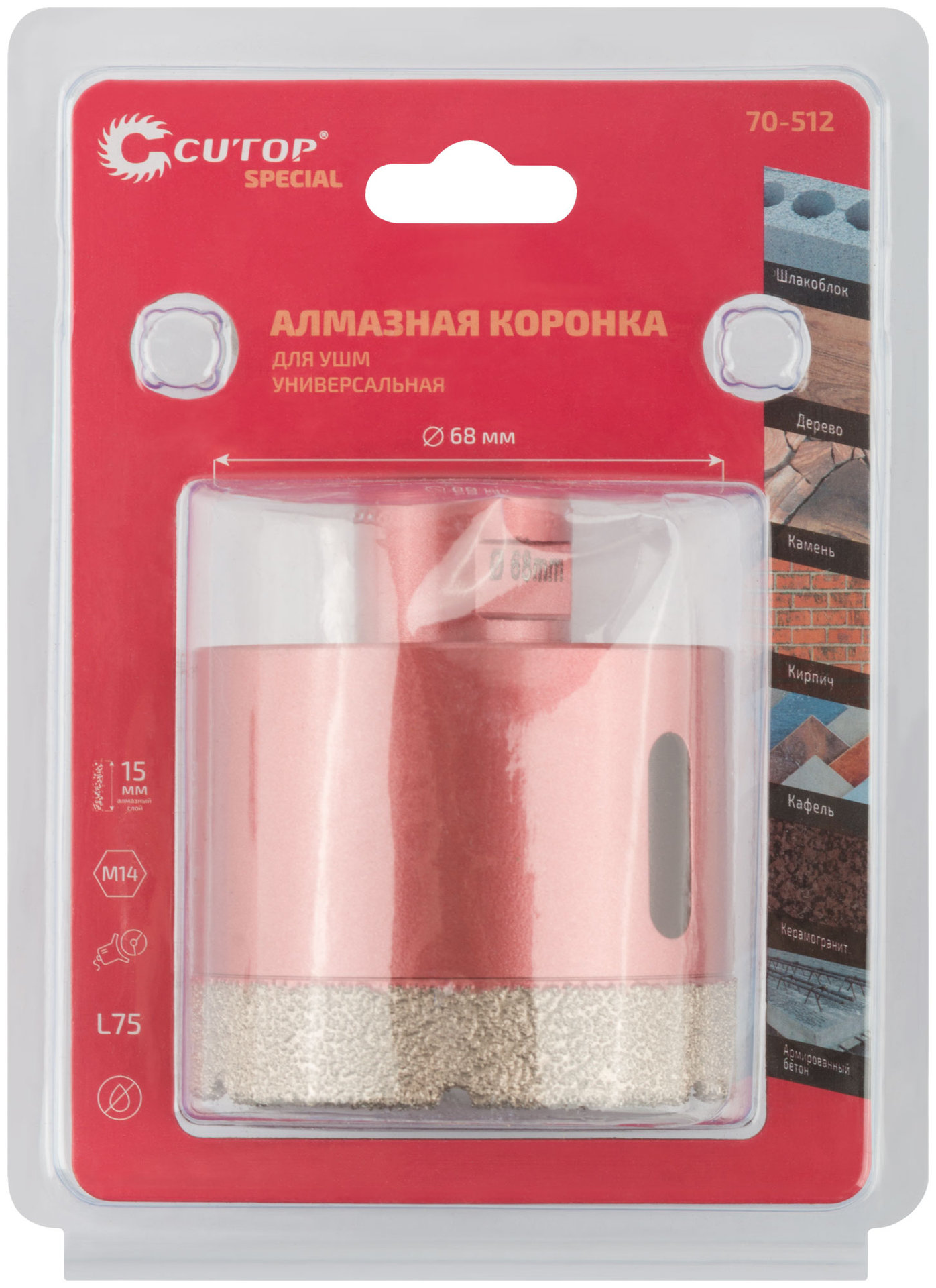 Коронка алмазная универсальная для УШМ CUTOP Special 68 х 15 х М14 х 75 мм (70-512)