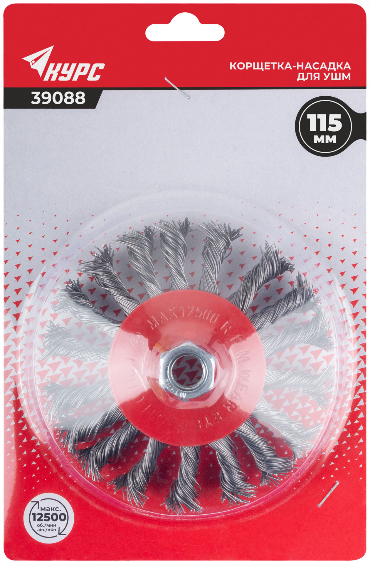 Корщетка-колесо с наклоном, гайка М14, стальная витая проволока 115 мм, блистер (39088)