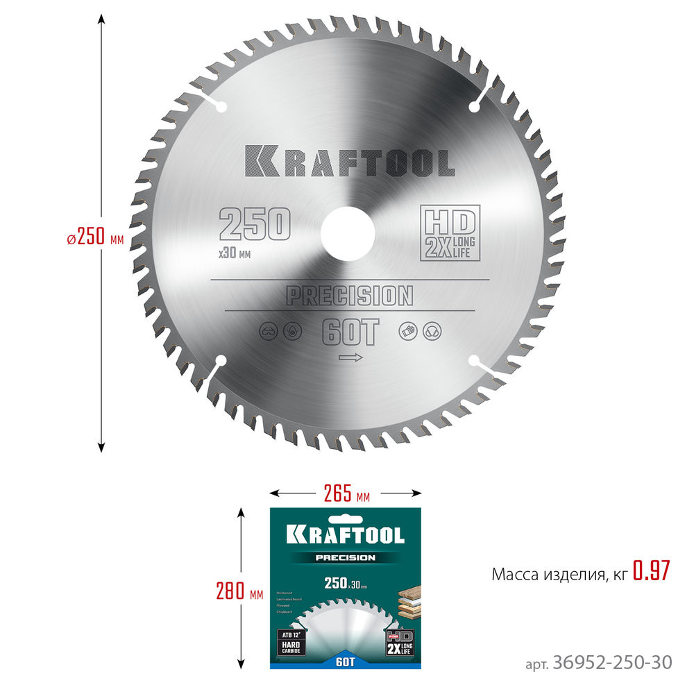 Пильный диск по дереву Precision, 250 х 30 мм, 60Т KRAFTOOL 36952-250-30
