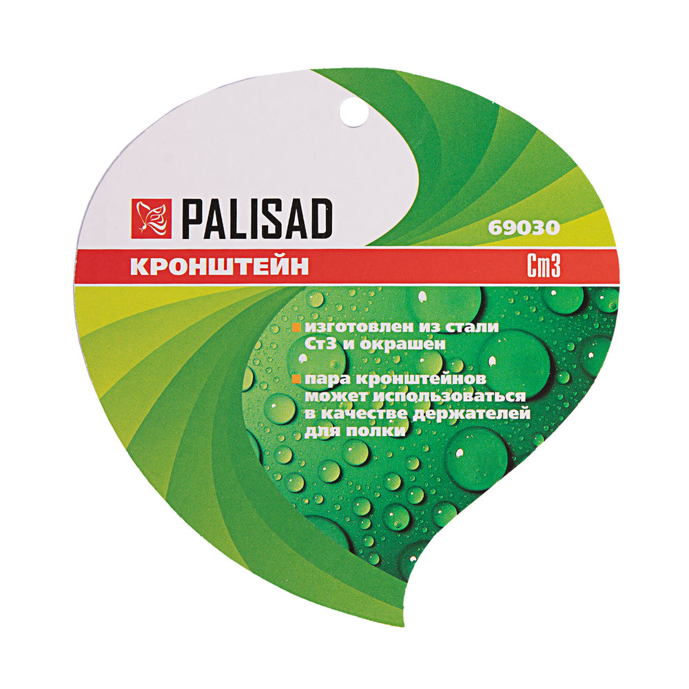 Кронштейн для крепления подвесных корзин, настенный Palisad (69030)