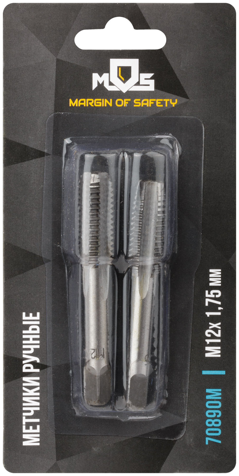 Метчики ручные, комплект 2 шт. М12 х 1.75 мм