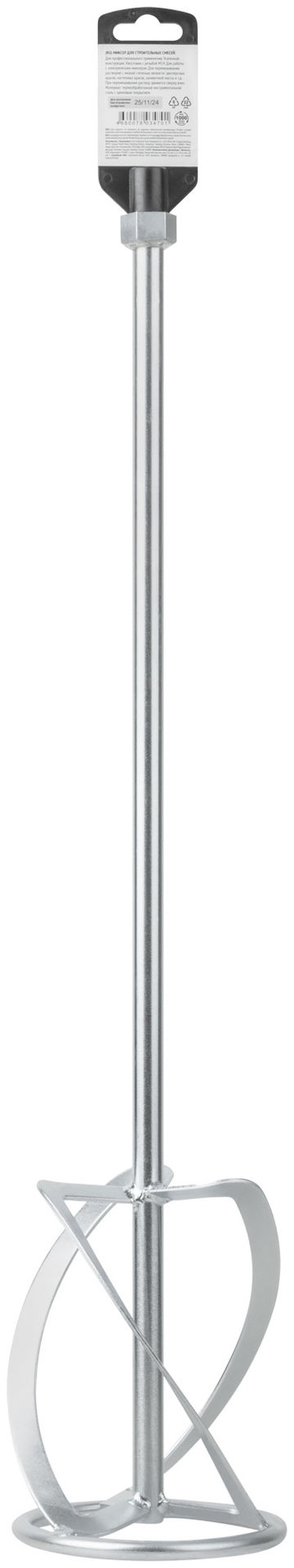 Миксер для легких строительных смесей усиленный Профи, хвостовик М14, 120х590 мм (04291)