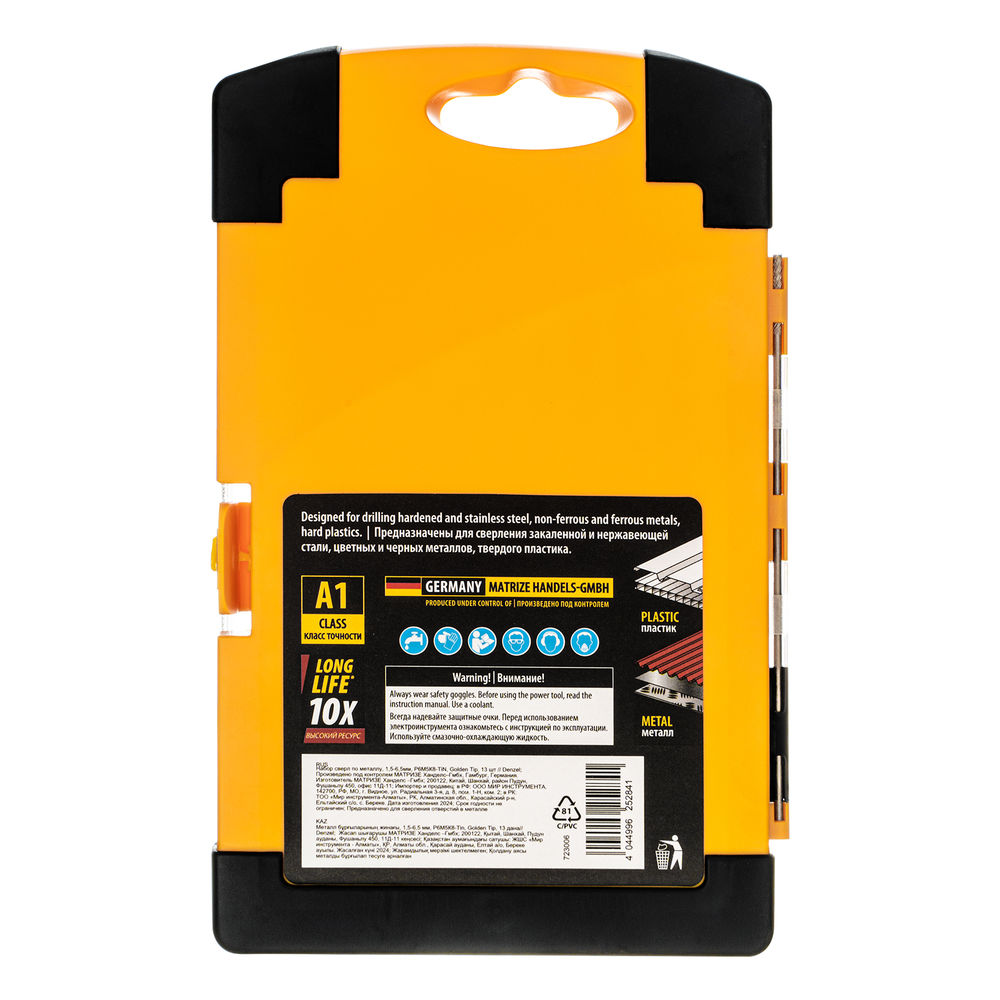 Набор сверл по металлу, 1,5-6,5мм, Р6М5К8-TiN, Golden Tip, 13 шт Denzel (723006)