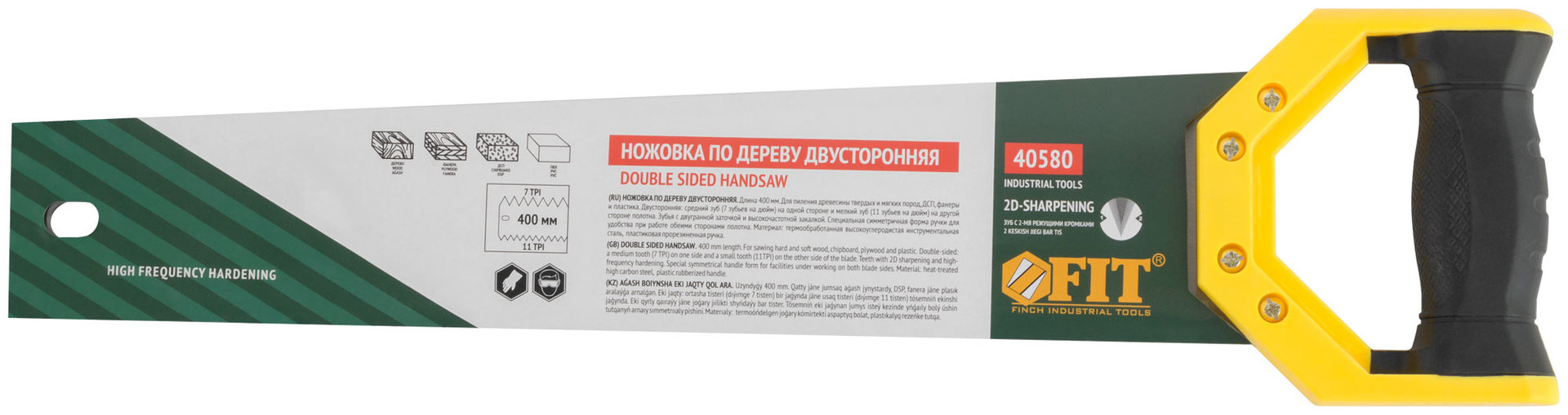 Ножовка по дереву двусторонняя, каленый средний/мелкий зуб 7 TPI /11 ТPI, 400 мм (40580)