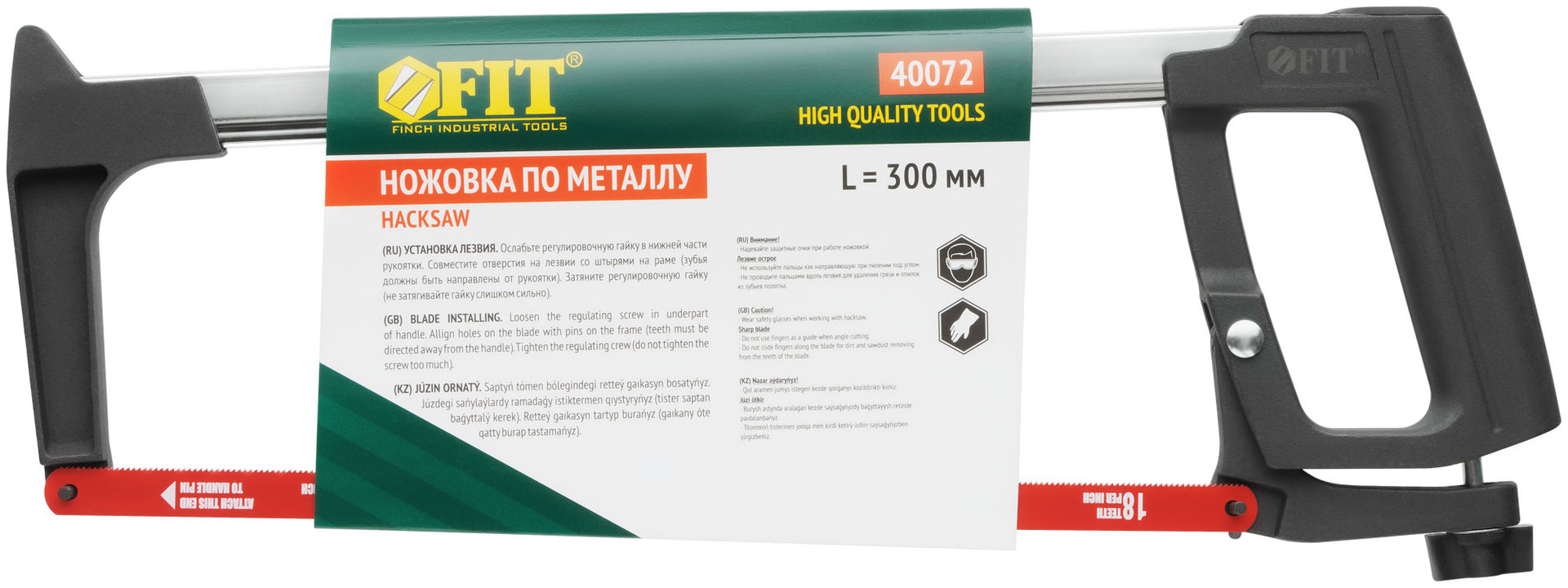 Ножовка по металлу 300 мм Профи, регулир.натяг, работа под углом 45 гр., полотно Bi-Metal