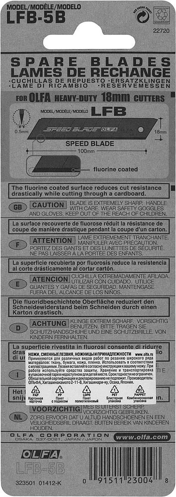 Тефлоновые сегментированые лезвия 18 мм, 5 шт, в пластиковом кейсе + блистер OLFA OL-LFB-5B