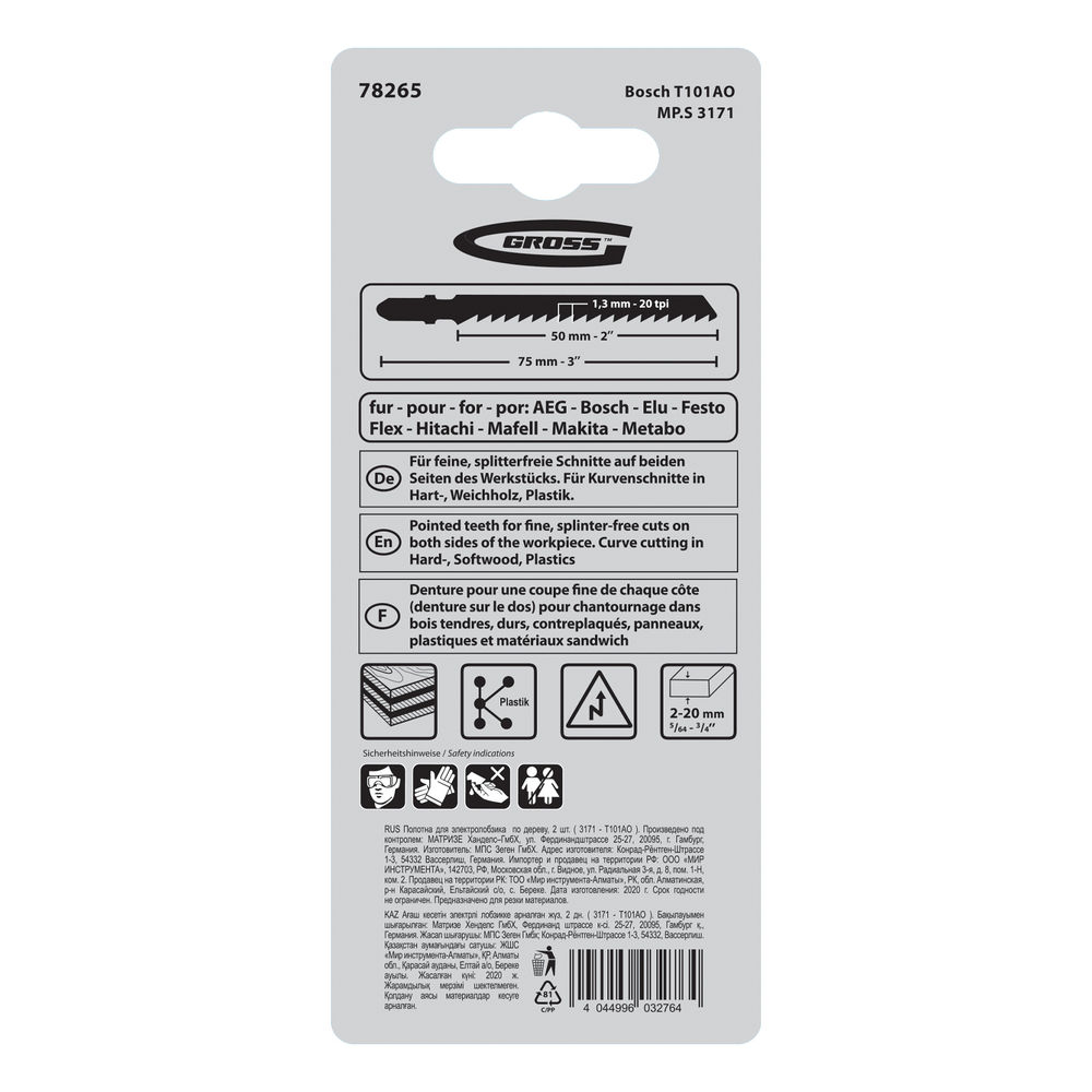 Полотна для электролобзика по дереву, 2 шт, ( 3171-T101AO ) Gross