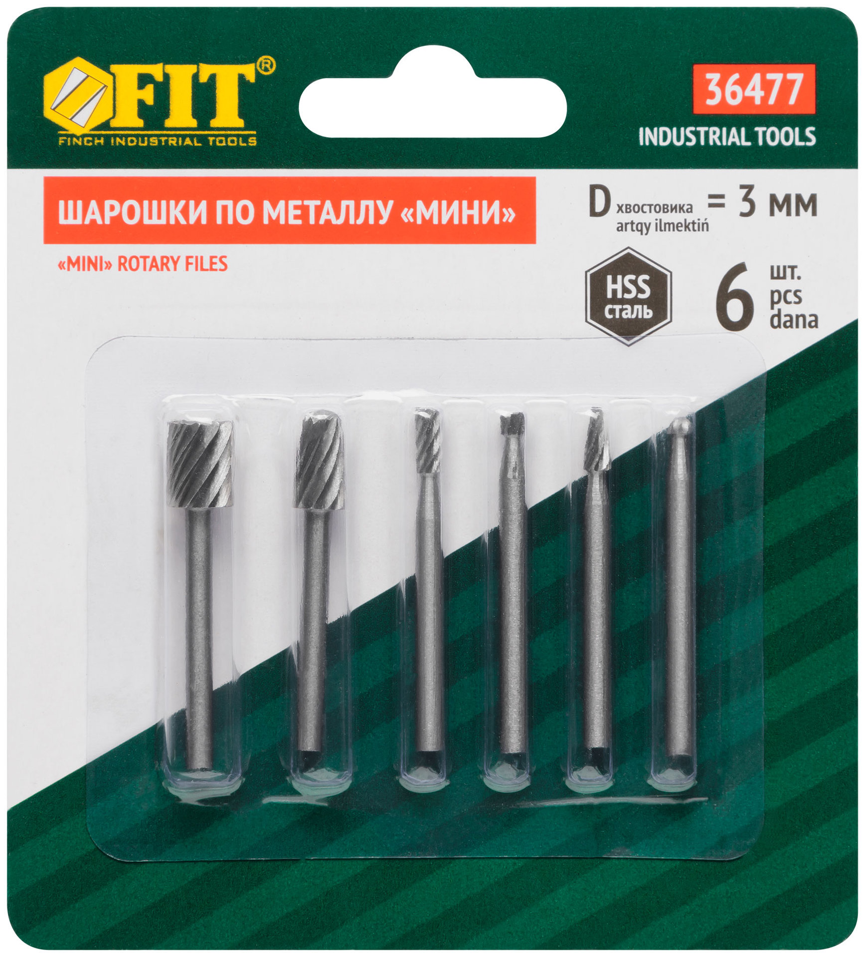 Шарошки-мини стальные по металлу, 6 шт. (36477)