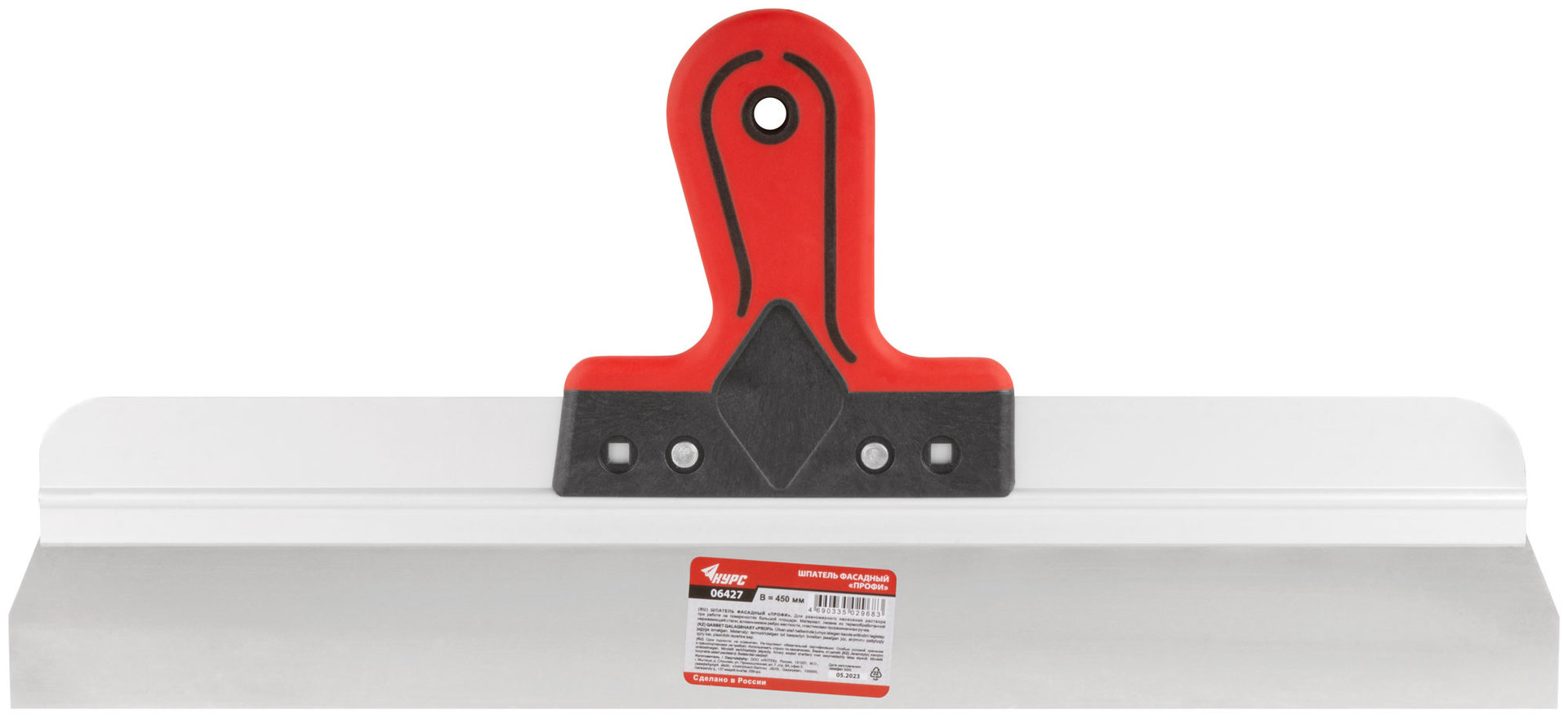 Шпатель фасадный Профи, нержавеющая сталь, прорезиненная ручка 450 мм (06427)