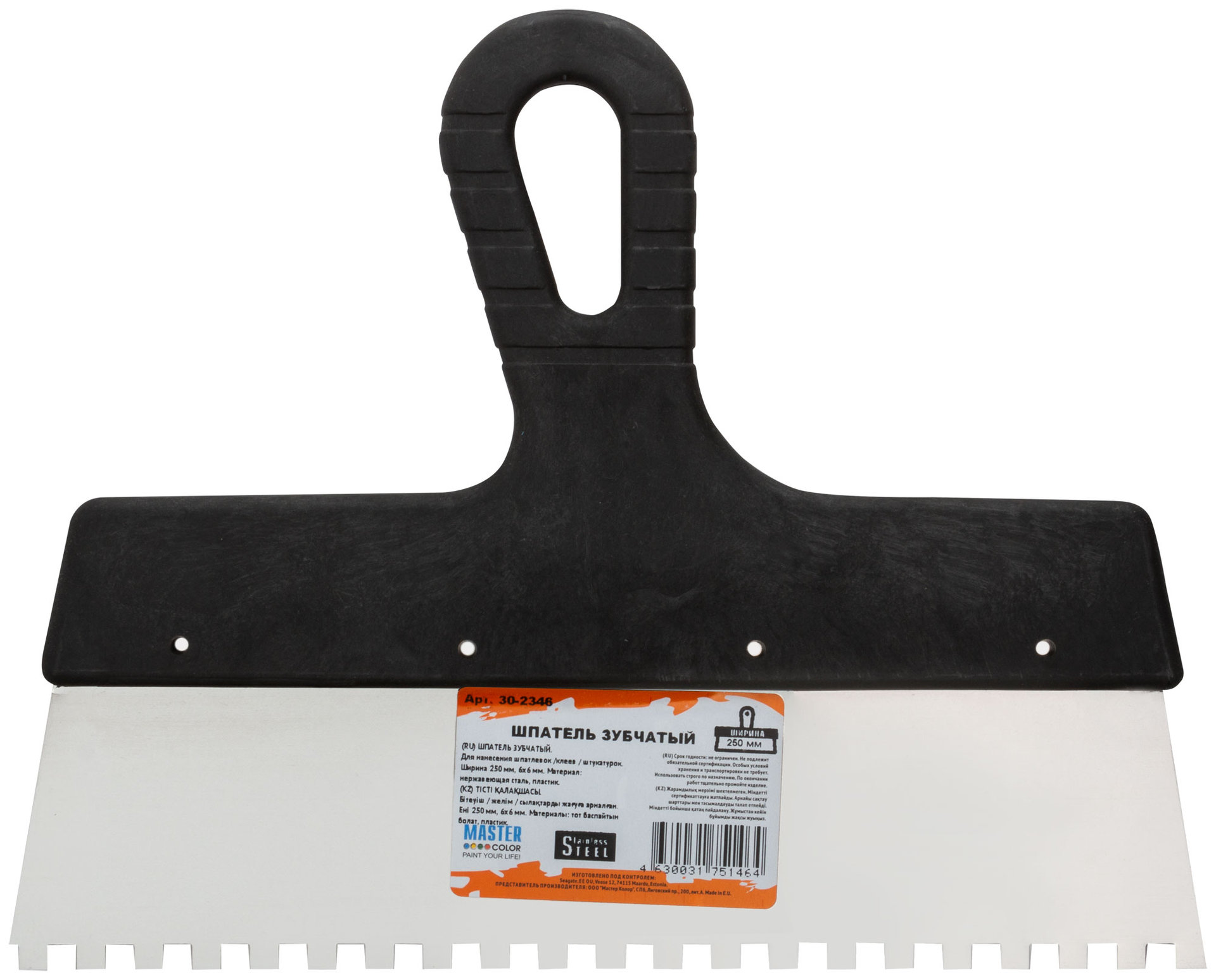 Шпатель зубчатый, 6х6 мм, нержавеющая сталь, пластиковая ручка, 250 мм (30-2346)