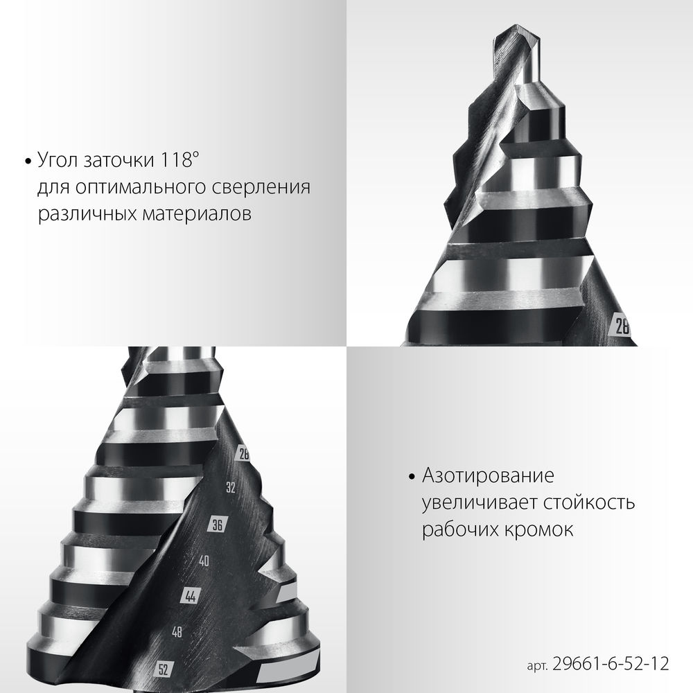 Расшивка каменщика плоская деревянная рукоятка STAYER 8 мм 0840-08  