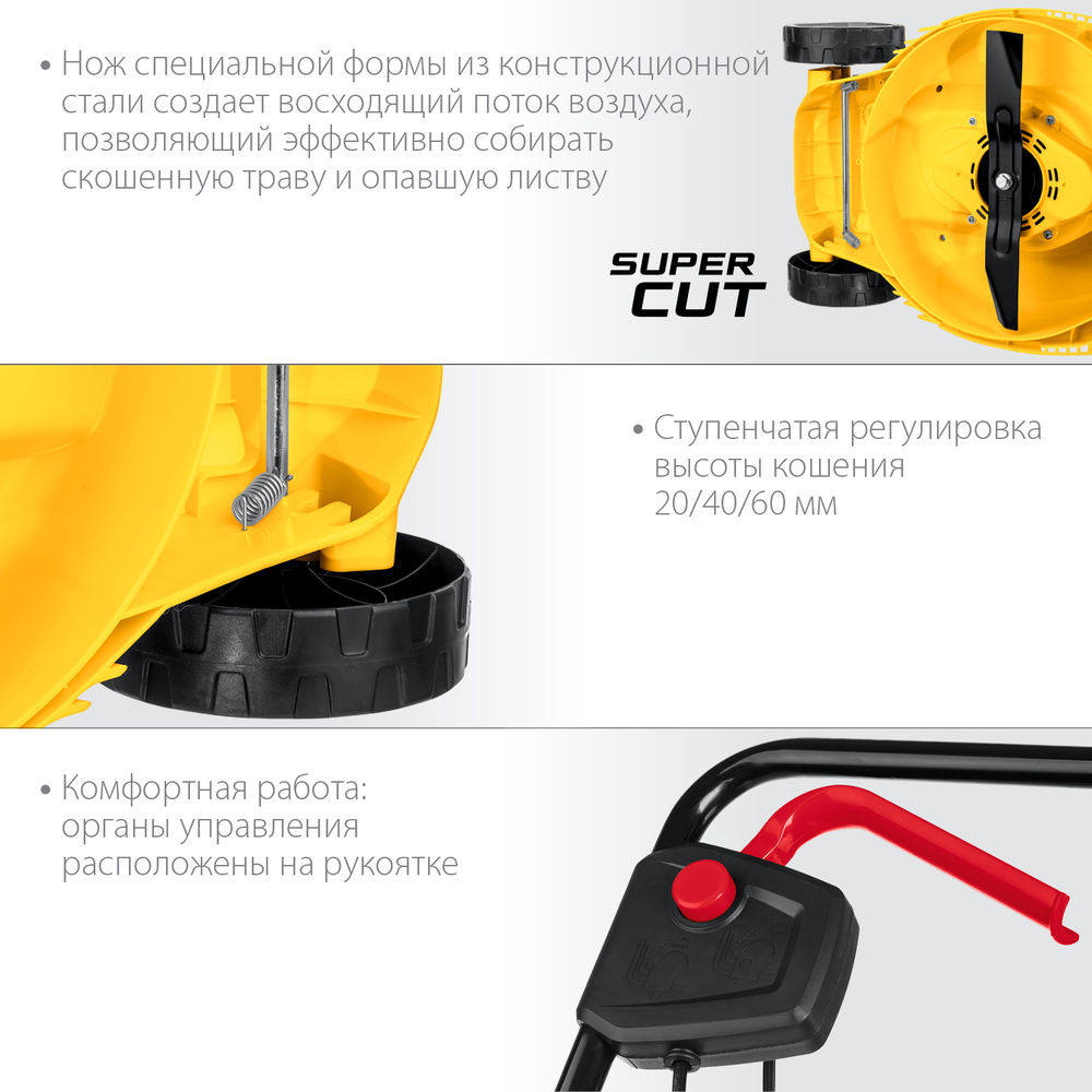 Косилка газовая сетевая ш/с 33 cм STEHER 1300 Вт LM-33-1300  