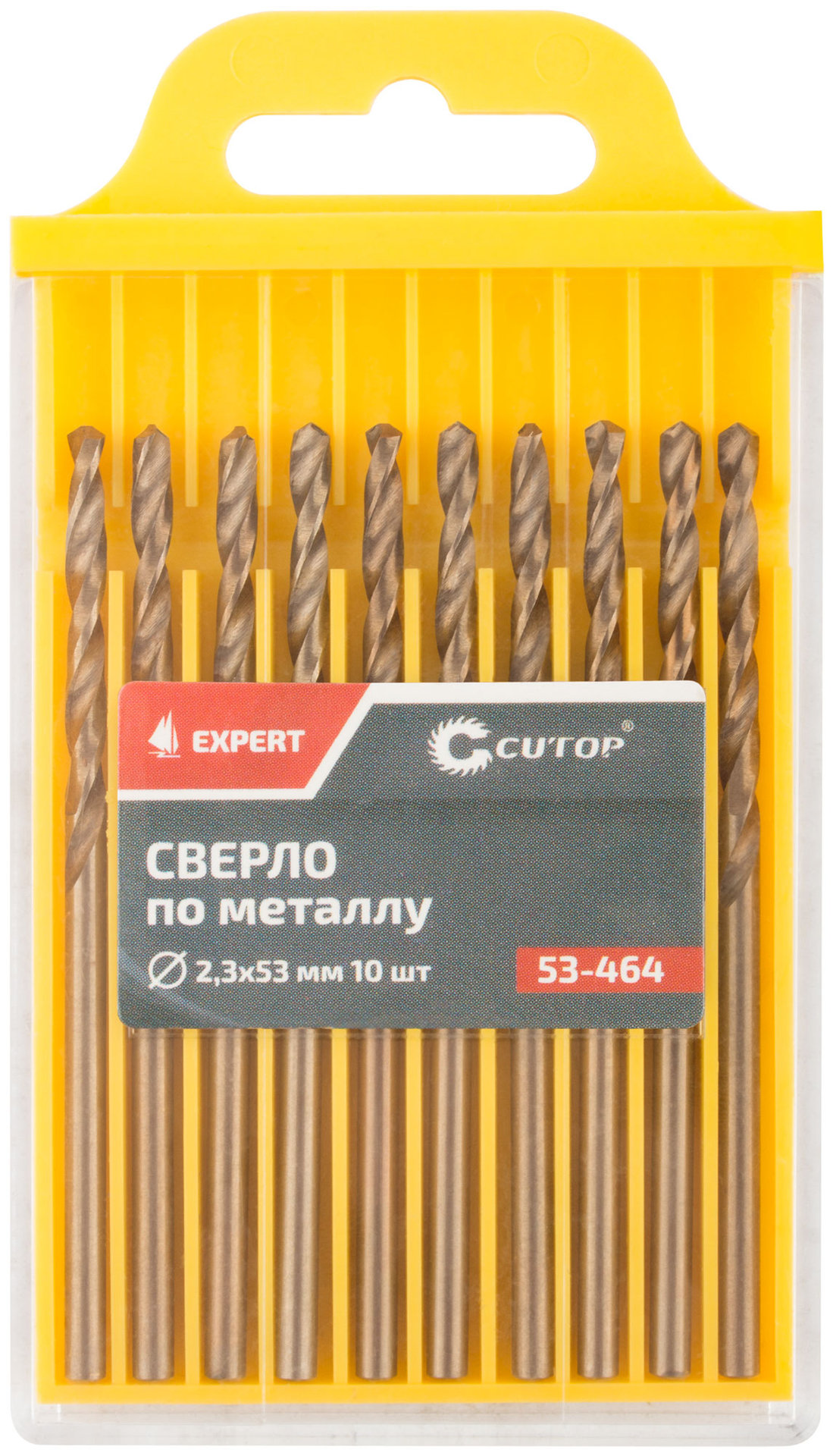 Сверло по металлу Cutop EXPERT, 2,3х53 мм (10 шт) (53-464)