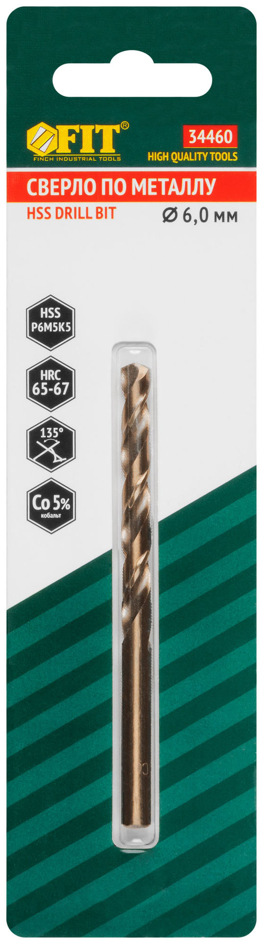 Сверло по металлу HSS с добавкой кобальта 5% Профи в блистере 6,0 мм ( 1 шт.) (34460)