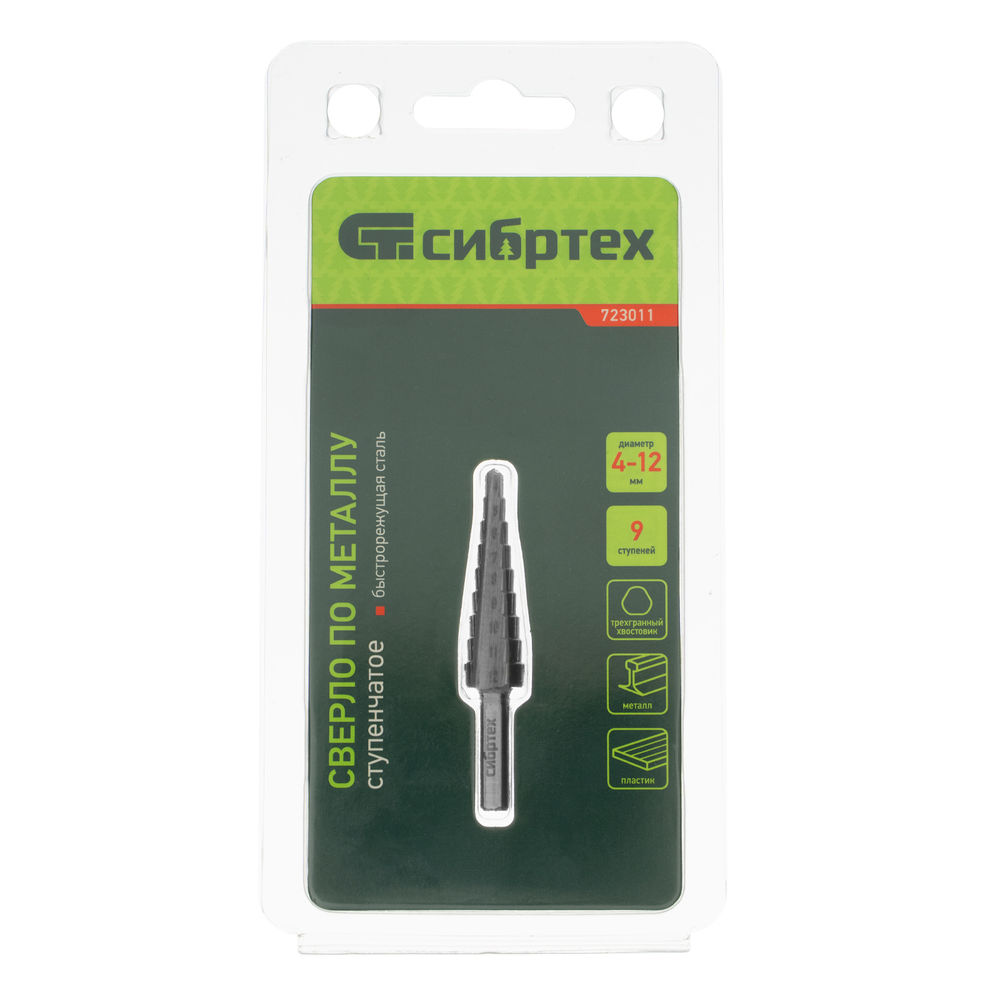 Сверло ступенчатое по металлу 4-5-6-7-8-9-10-11-12 мм, 4241 Сибртех (723011)